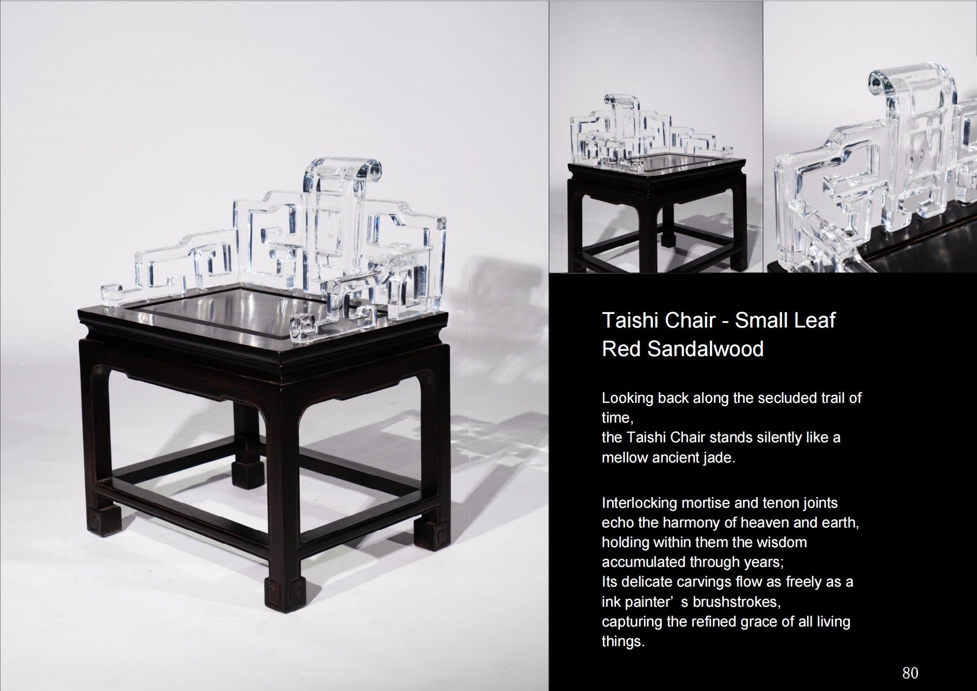 Rosewood Official Chair